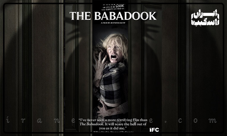 فیلم The Babadook