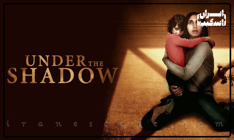 فیلم ترسناک ماورالطبیعه زیر سایه (Under the Shadow)