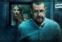 فیلم دختری در زیرزمین Girl In The Basement
