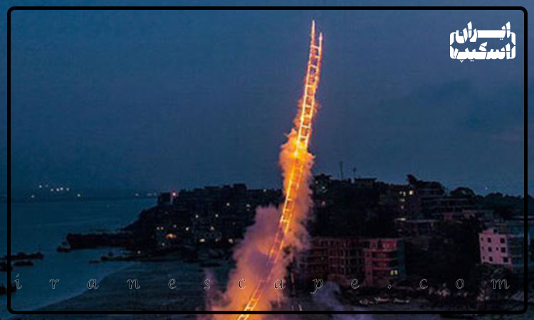 مراسم بالارفتن از نردبان آتشین - چین