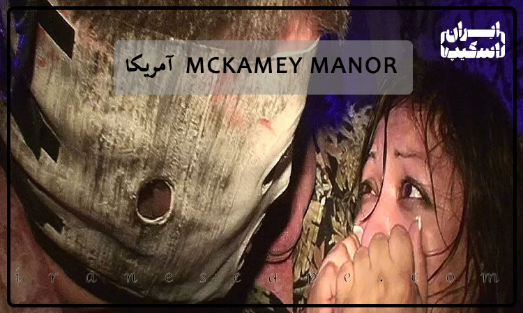 معرفی ترسناک ترین اتاق فرار جهان