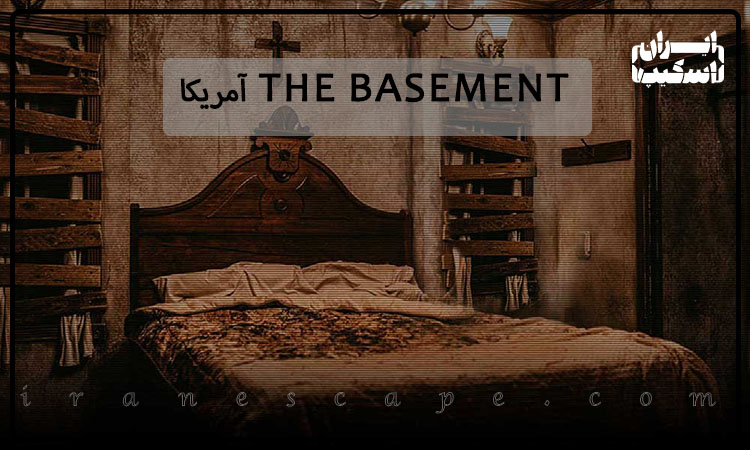 معرفی ترسناک ترین اتاق فرار جهان 3 The Basement آمریکا