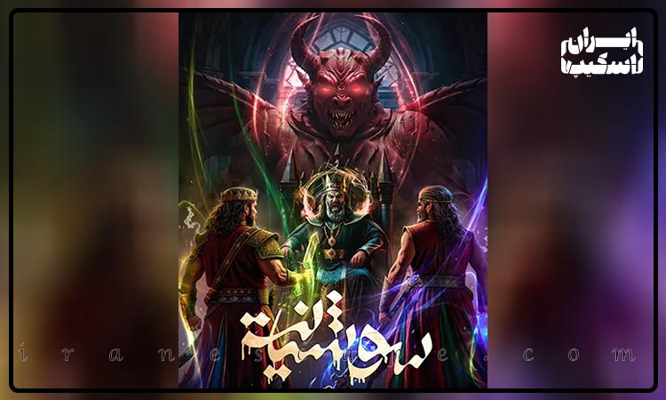 معرفی ترسناک ترین اتاق فرار جهان 7 اتاق فرار سوشیانت