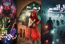 معرفی بهترین اتاق فرارهای شرق تهران