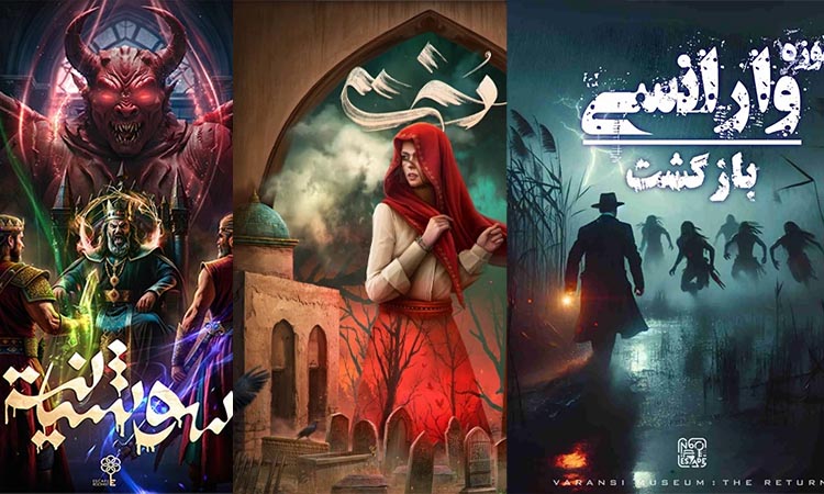 معرفی بهترین اتاق فرارهای شرق تهران