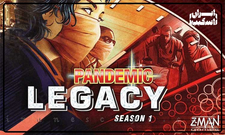 معرفی 10 بازی برتر رومیزی (برد گیم) 3 Pandemic Legacy: Season 1