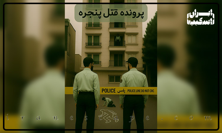 هیجان حل معما با پرونده جنایی آنلاین 2 تفاوت پرونده جنایی با بازی های معمایی ساده