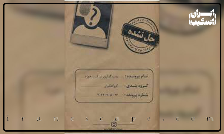 هیجان حل معما با پرونده جنایی آنلاین 4 مدیریت استرس و تصمیم گیری