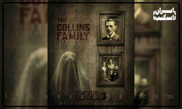 اسکیپ روم خانواده کالینز