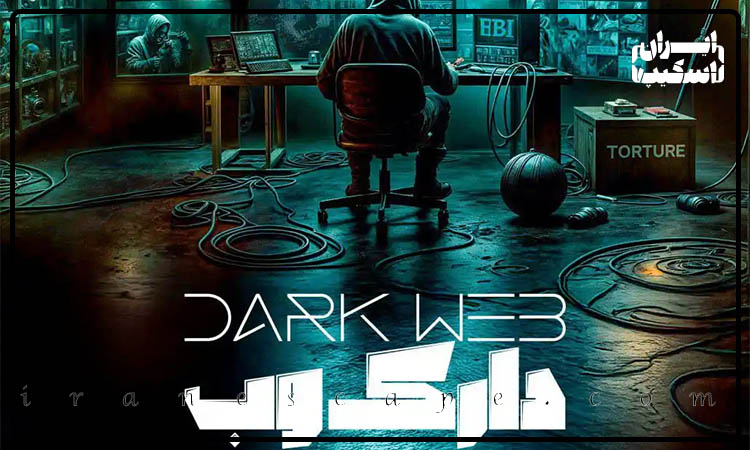 معرفی اتاق فرارهای غرب تهران + مقایسه سناریوها