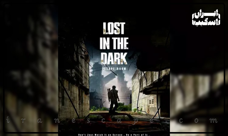 بهترین اتاق فرارهای مشهد برای عاشقان هیجان