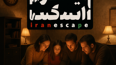 اتاق فرار خانوادگی: تجربه‌ای برای تمام نسل‌ها