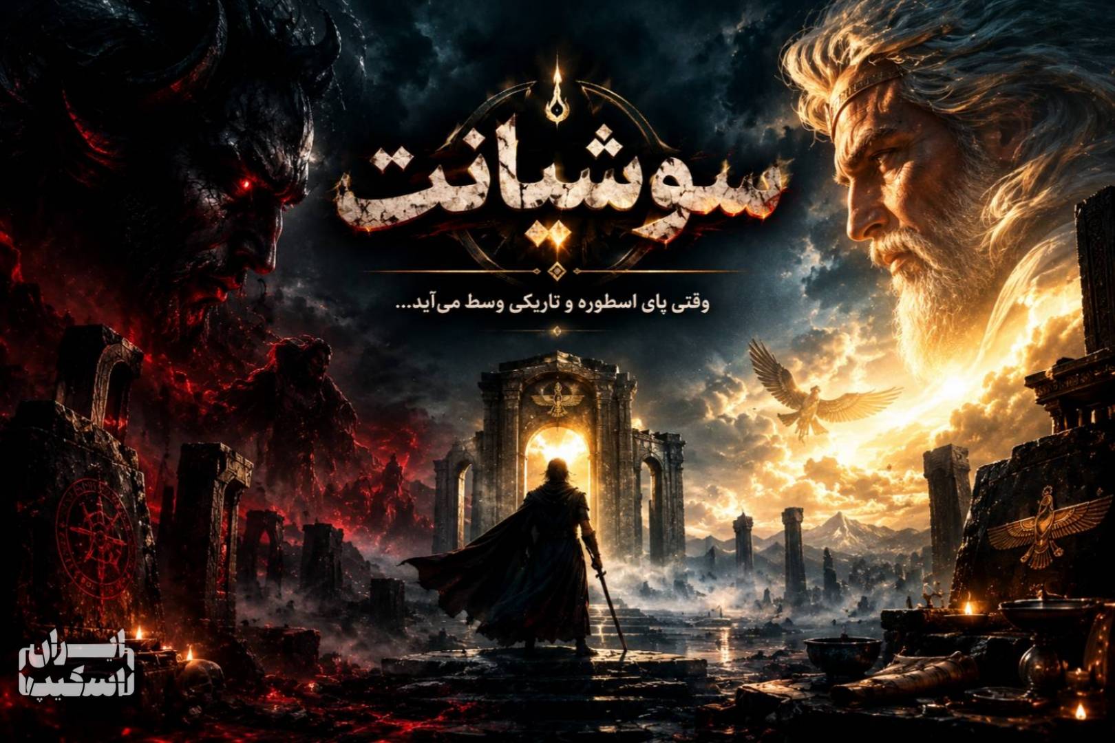 ۵ اتاق فرار برتر سال ۱۴۰۵ در تهران 5 a01ab5a7 ab55 4bfb 936a f387e3f47c7d
